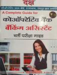 Daksh A Complete Guide For Co Operative Bank Banking Assistant Latest Edition